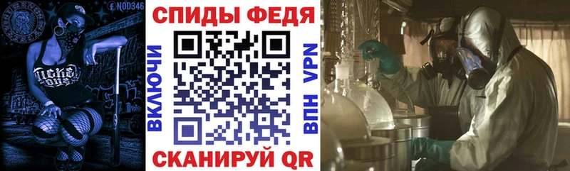 Amphetamine Premium  Мелеуз 