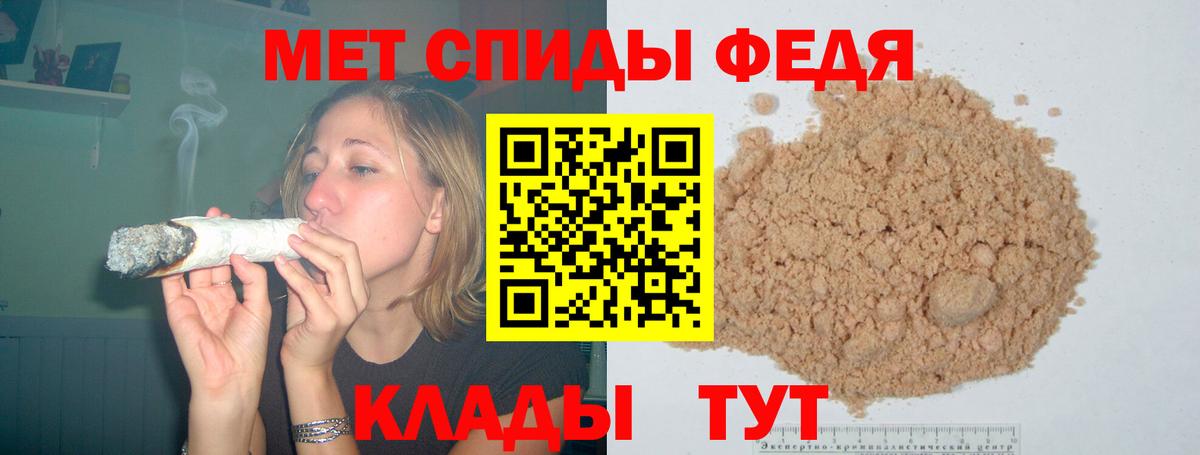 АМФЕТАМИН 98% Мелеуз