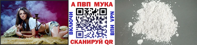 Alpha-PVP СК КРИС  где найти наркотики  Мелеуз 