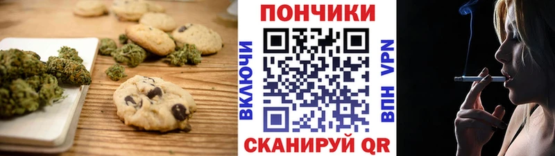 это Telegram  OMG маркетплейс  Мелеуз  где найти   Cannafood марихуана 