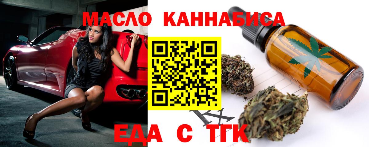 Canna-Cookies конопля  Вход с VPN  Мелеуз 