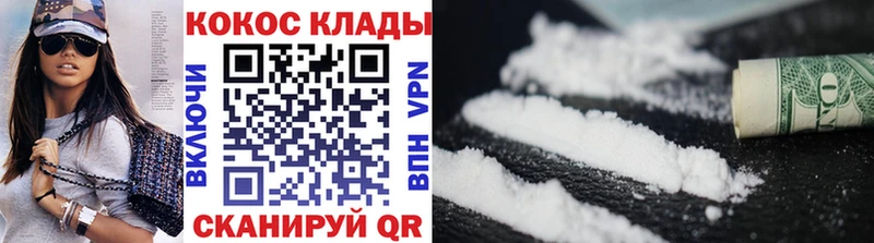 Cocaine FishScale  Мелеуз 