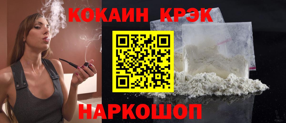 Кокаин Колумбийский Мелеуз