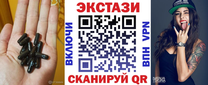 ЭКСТАЗИ 250 мг  kraken   Мелеуз  магазин  наркотиков 