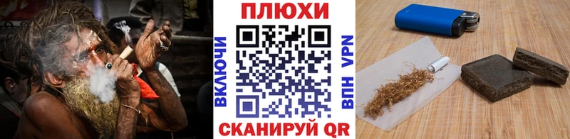 ГАШ хэш  гидра tor  Мелеуз 