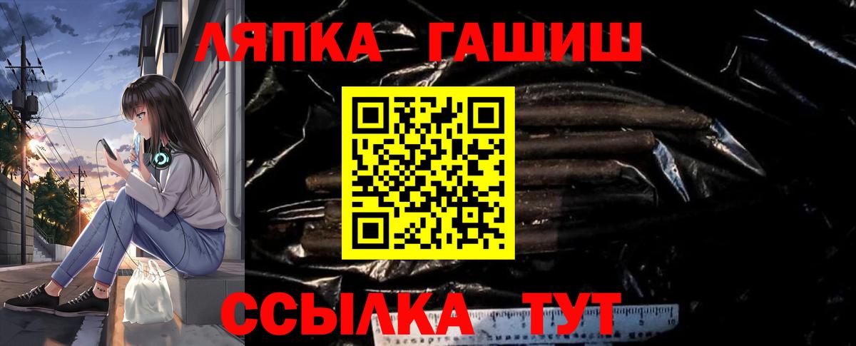 Гашиш гашик Мелеуз