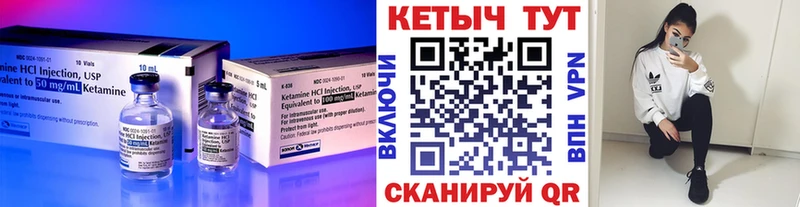 как найти   MEGA ТОР  КЕТАМИН VHQ  Мелеуз 