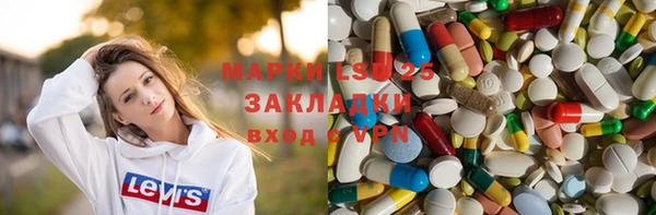 мефедрон VHQ Михайловск