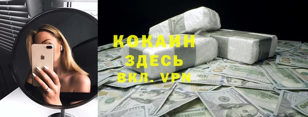 экстази Кулебаки