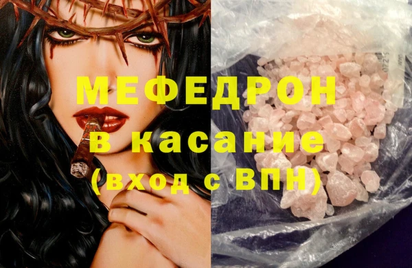соль курить ск Куйбышев