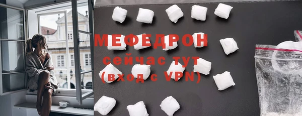 мефедрон VHQ Михайловск