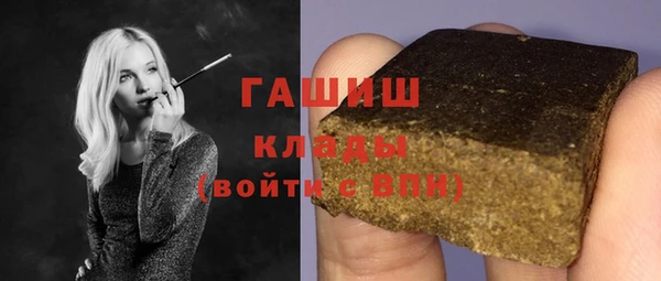 соль курить ск Куйбышев