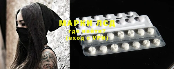 MESCALINE Кукмор