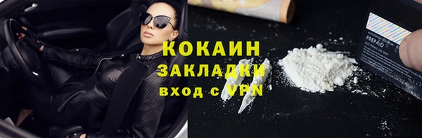 не бодяженный Михайловка