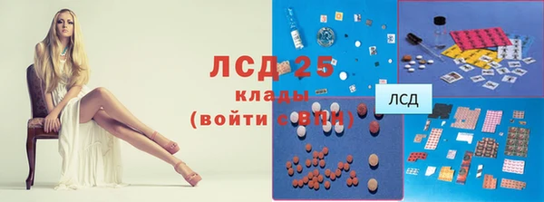 экстази Ладушкин