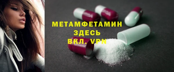 экстази Лабытнанги