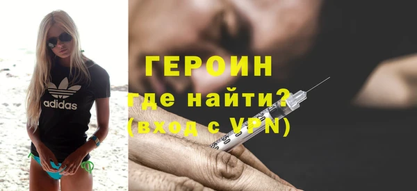 экстази Кулебаки
