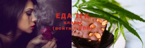 экстази Кулебаки