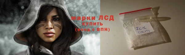 дживик Лагань