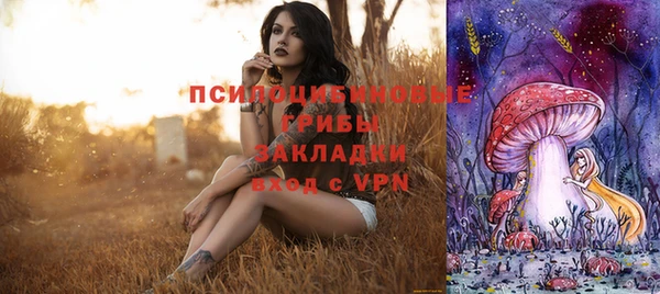 мефедрон VHQ Михайловск