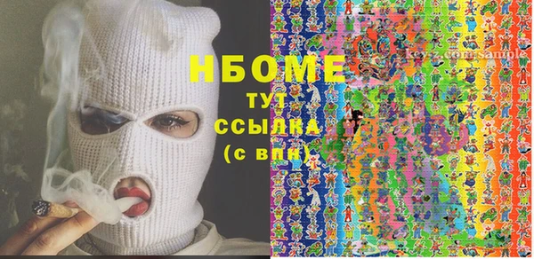 экстази Ладушкин