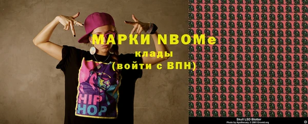 экстази Кулебаки