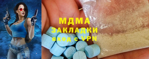 мефедрон Михайлов
