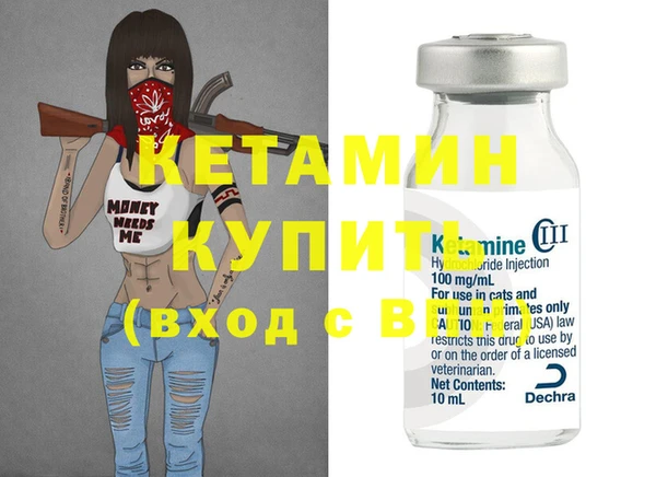 мефедрон VHQ Михайловск