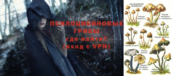 мефедрон VHQ Михайловск