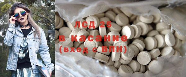 соль курить ск Куйбышев