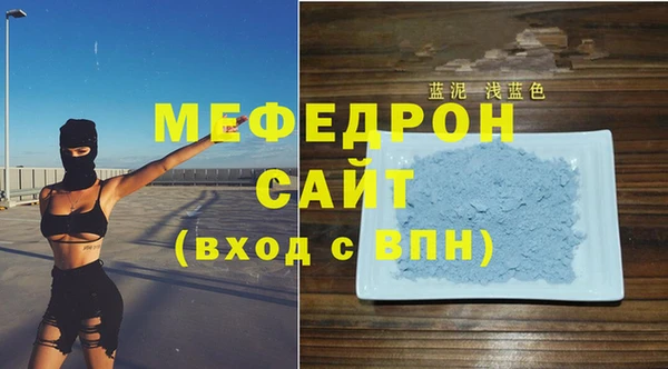 мефедрон Михайлов