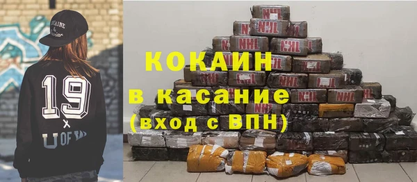 экстази Лабытнанги
