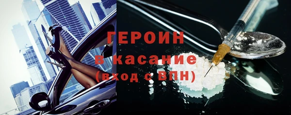 мефедрон VHQ Михайловск