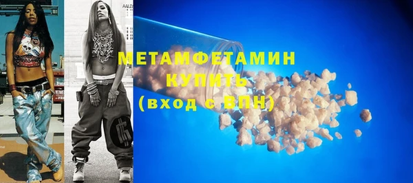 экстази Лабытнанги
