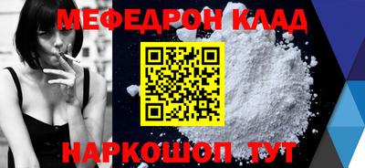 COCAINE Бузулук