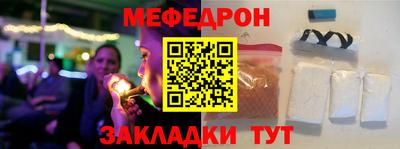 ALPHA-PVP Бугуруслан