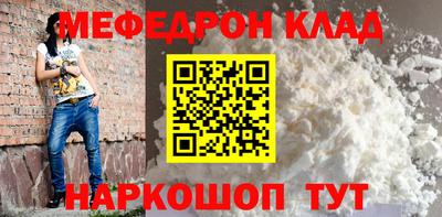 скорость mdpv Будённовск