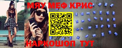 COCAINE Бузулук