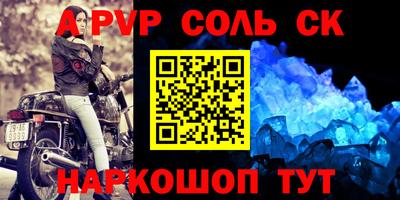 COCAINE Бузулук