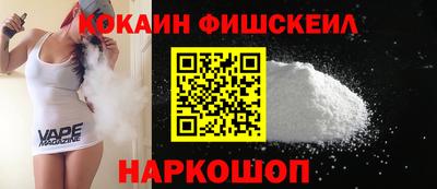 COCAINE Бузулук