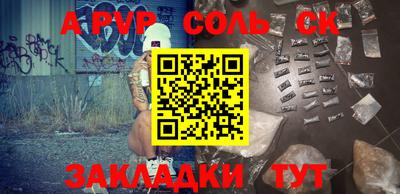 скорость mdpv Будённовск