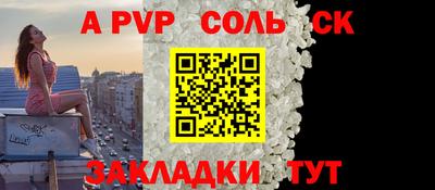 скорость mdpv Будённовск