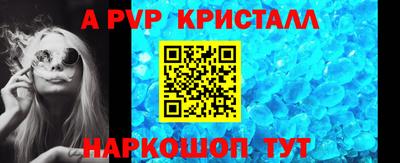 скорость mdpv Будённовск