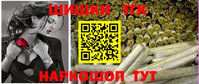 COCAINE Бузулук