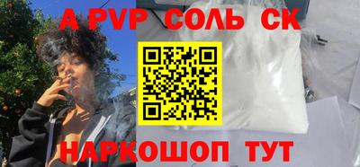 COCAINE Бузулук