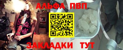 скорость mdpv Будённовск
