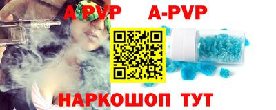 скорость mdpv Будённовск