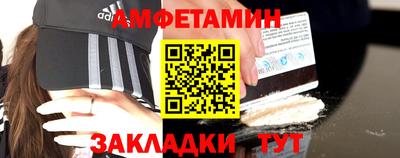 ALPHA-PVP Бугуруслан