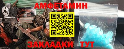 прущие грибы Вязьма