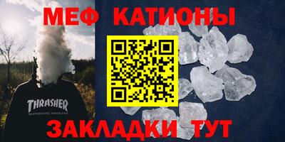ALPHA-PVP Бугуруслан